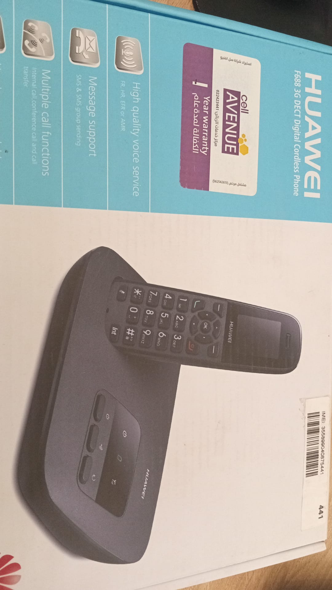 Picture of HUAWEI Digital Cordless phone 